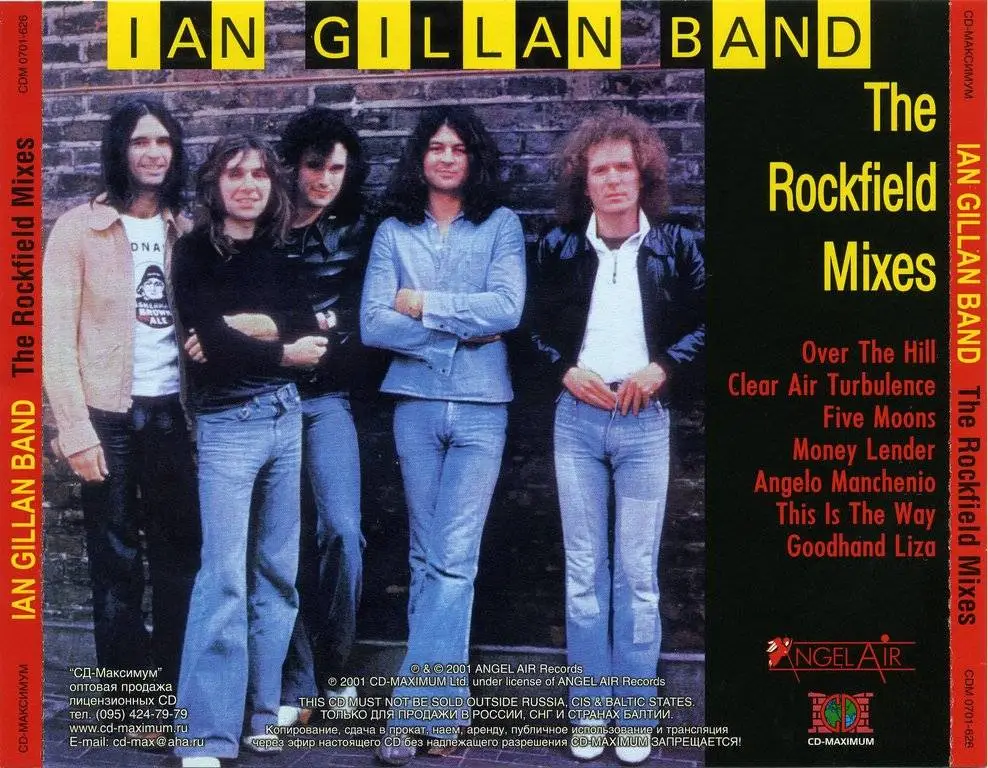 Ian Gillan Band - The Rockfield Mixes (1997) {2001, Reissue} / AvaxHome