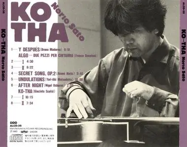 Norio Sato - KO-THA (Maderna, Donatoni, Scelsi etc) (1990) {ALM Records Japan ALCD-35}
