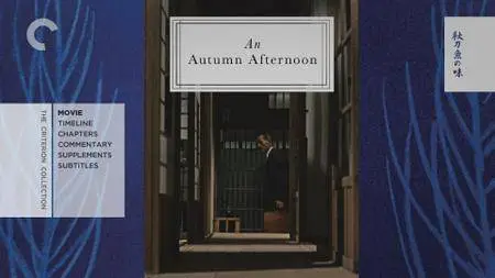 An Autumn Afternoon / Sanma no aji (1962) [Criterion Collection]