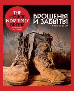 The New Times - 25 May 2015