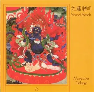 Somei Satoh - Mandara Trilogy (1998)