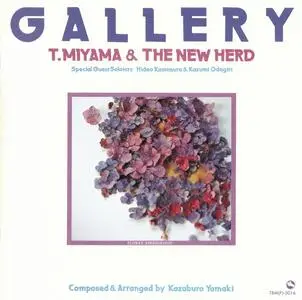 Toshiyuki Miyama & The New Herd - Gallery (1979/2021)