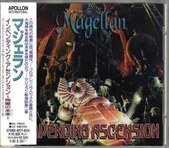 Magellan - Impending Ascension (1993) {Japan 1st Press}