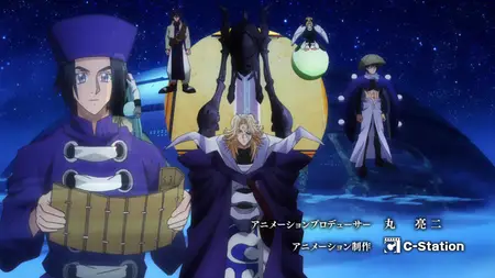 Hakyuu Houshin Engi - 23 END