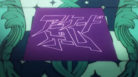 Death Parade S01E04