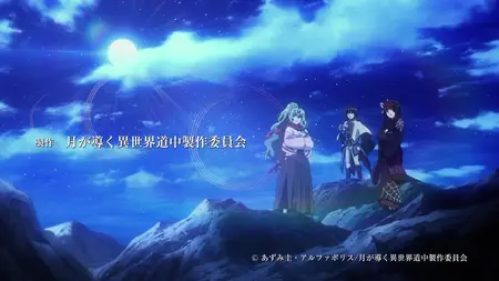 Tsukimichi Moonlit Fantasy 2021 S01E07 Wondrous Medicine Production OZR