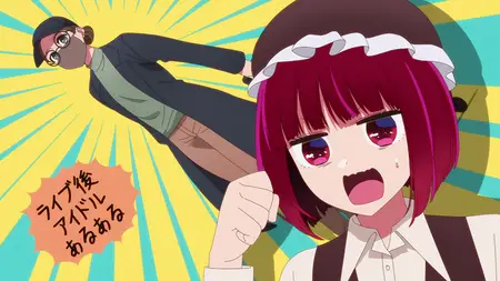 Oshi no Ko S02E11