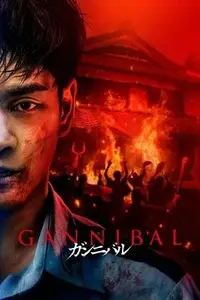 Gannibal S02E08