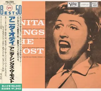 Anita O'Day - Anita Sings The Most (1957) [Japanese Edition 1990]