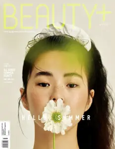 뷰티쁠  Beauty+ - July 2025