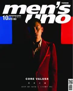 Men's Uno Taiwan - 十月 2021