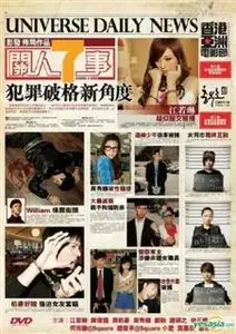 Seven 2 One (2009)