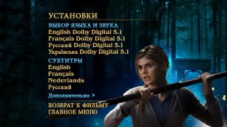 Percy Jackson: Sea of Monsters / Перси Джексон и Море чудовищ (2013)