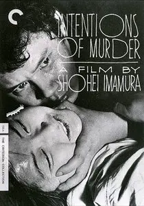 Akai satsui / Intentions of Murder (1964) + [Extras]