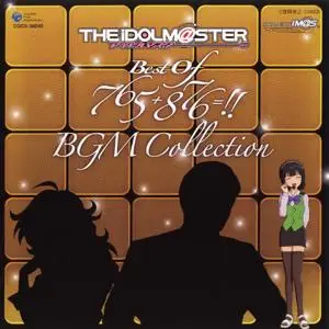 The IDOLM@STER - Collection (2007-2011) (2/3)