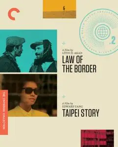 Taipei Story (1985) [The Criterion Collection]