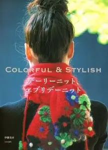 Daily knit, everyday knit / Colorful & Stylish