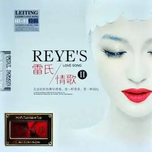 Lei Ting - Reye's (2015)