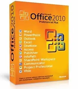 Microsoft Office 2010 Professional Plus SP2 14.0.7123.5000