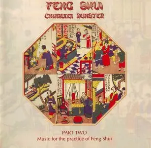 Chinmaya Dunster - Feng Shui Parts 1&2 (1996-1998)