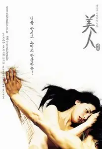 [18+]Mi in (2000)