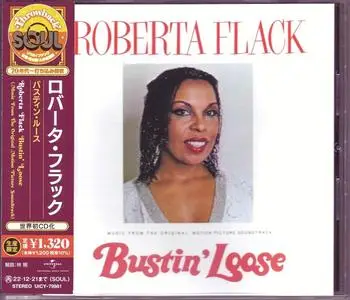 Roberta Flack - Bustin' Loose (Music From The Original Motion Picture Soundtrack) (1981) [2022, Japan]