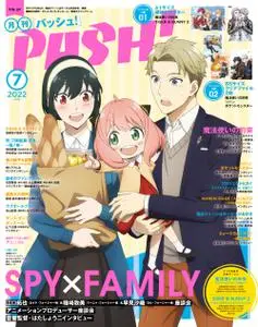 PASH! – 6月 2022