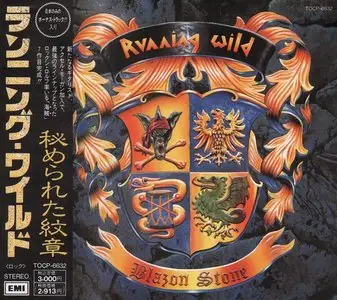 Running Wild - Japanese Albums Collection (1984-2003, 17CD)