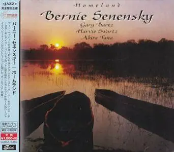 Bernie Senensky - Homeland (1991) {2015 Japan Timeless Jazz Master Collection Complete Series}