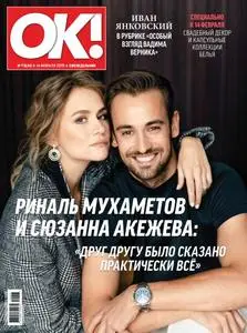 OK! Russia - 14.02.2019