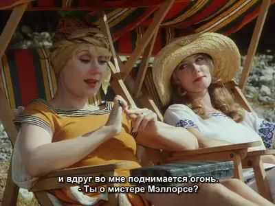 Lady Chatterley - by Ken Russell (1993)