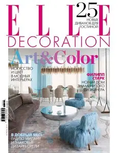 Elle Decoration Russia – April 2015