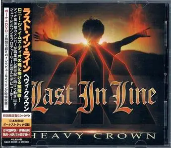 Last In Line - Heavy Crown (2016) {Japanese Edition}