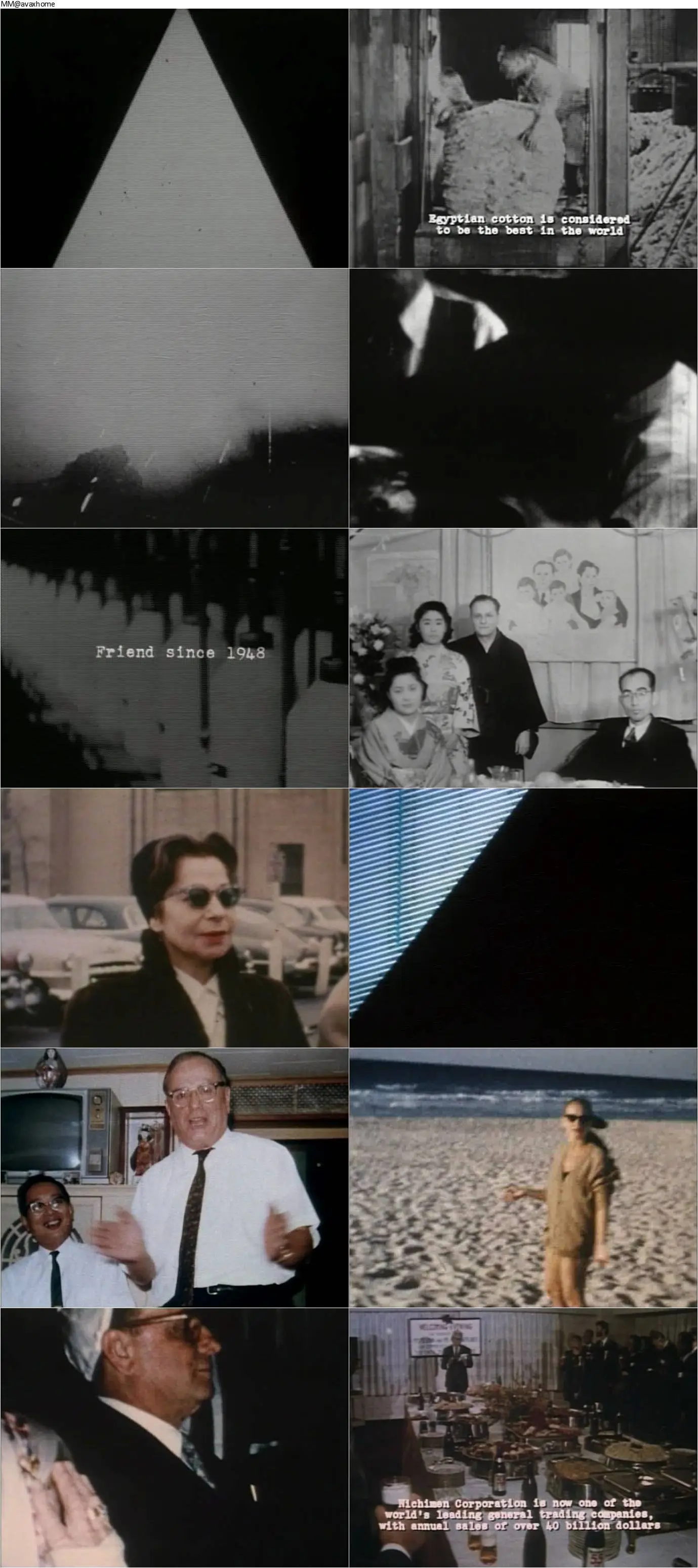 Intimate Stranger (1991)