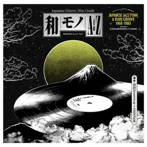 VA - Wamono A To Z Vol. I (Japanese Jazz Funk & Rare Groove 1968-1980) (Vinyl) (2020) [24bit/192kHz]