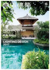 Shotenkenchiku - Issue 774 - June 2017