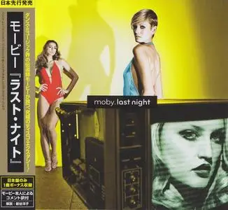 Moby - Last Night (2008) [Japanese Edition] (Re-up)