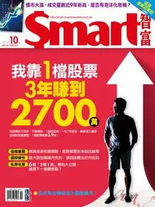 Smart 智富 - 十月 2019