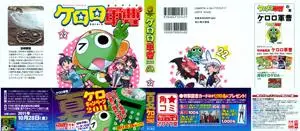 Keroro Gunsou 1-22