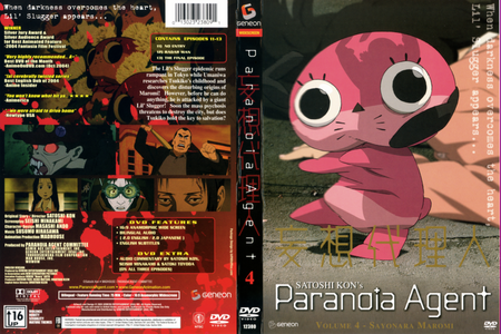 Paranoia Agent: Complete Collection (2004) [4 DVDs] [Re-post]