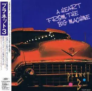 Planet 3 - A Heart From The Big Machine (1990) [1991, Japan]