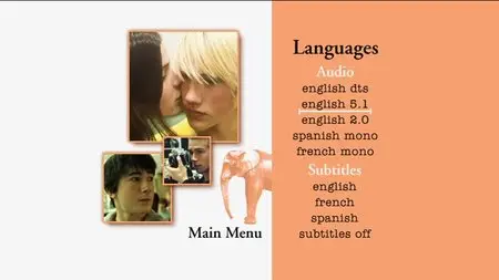 Elephant (2003)