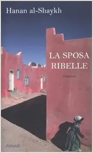 Hanan al-Shaykh - La Sposa Ribelle