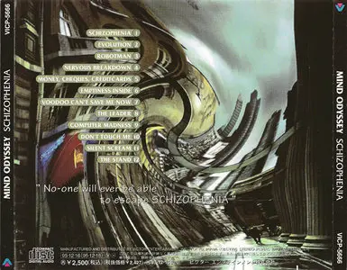 Mind Odyssey - Studio Discography (1993-2009)