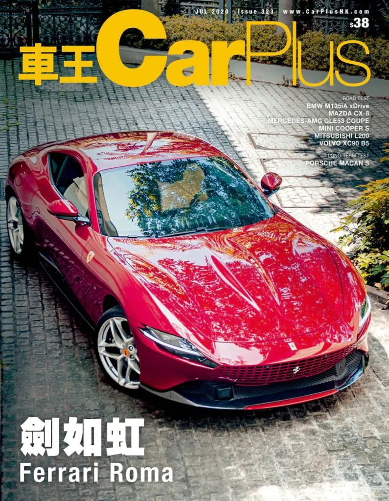 Car Magazine. Cars Plus.