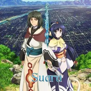 Utawarerumono Itsuwari no kamen OP ED – Fuantei na Kamisama／Yume ka utsutsu ka (2015) EP