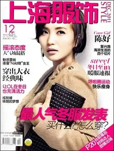 Shanghai Style - December 2011