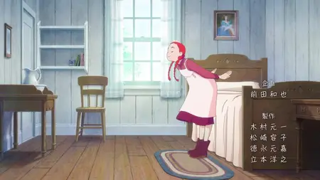 Anne Shirley - 17 (720p