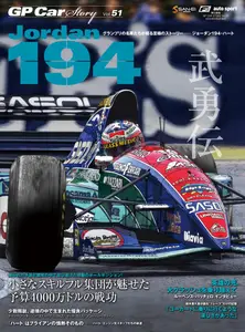 GP Car Story - April 2025