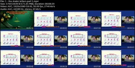 The Detailed And Interactive Quran Arabic Reading Course